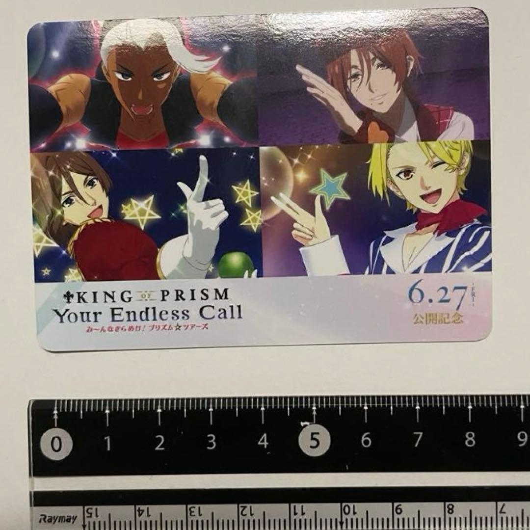 キンツア 入場者特典 氷室聖 法月仁 黒川冷 山田リョウ - メルカリ