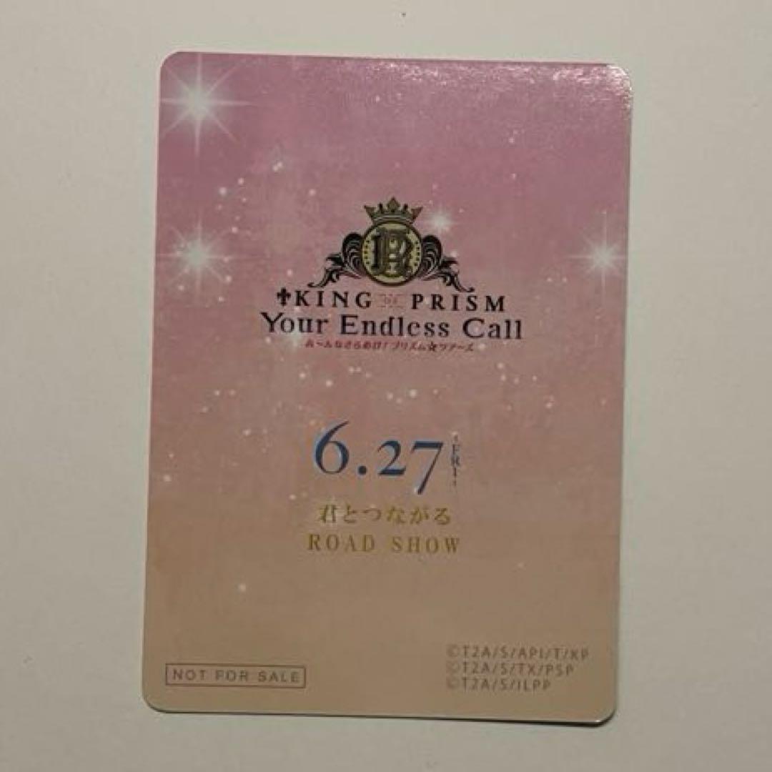 キンツア 入場者特典 氷室聖 法月仁 黒川冷 山田リョウ - メルカリ