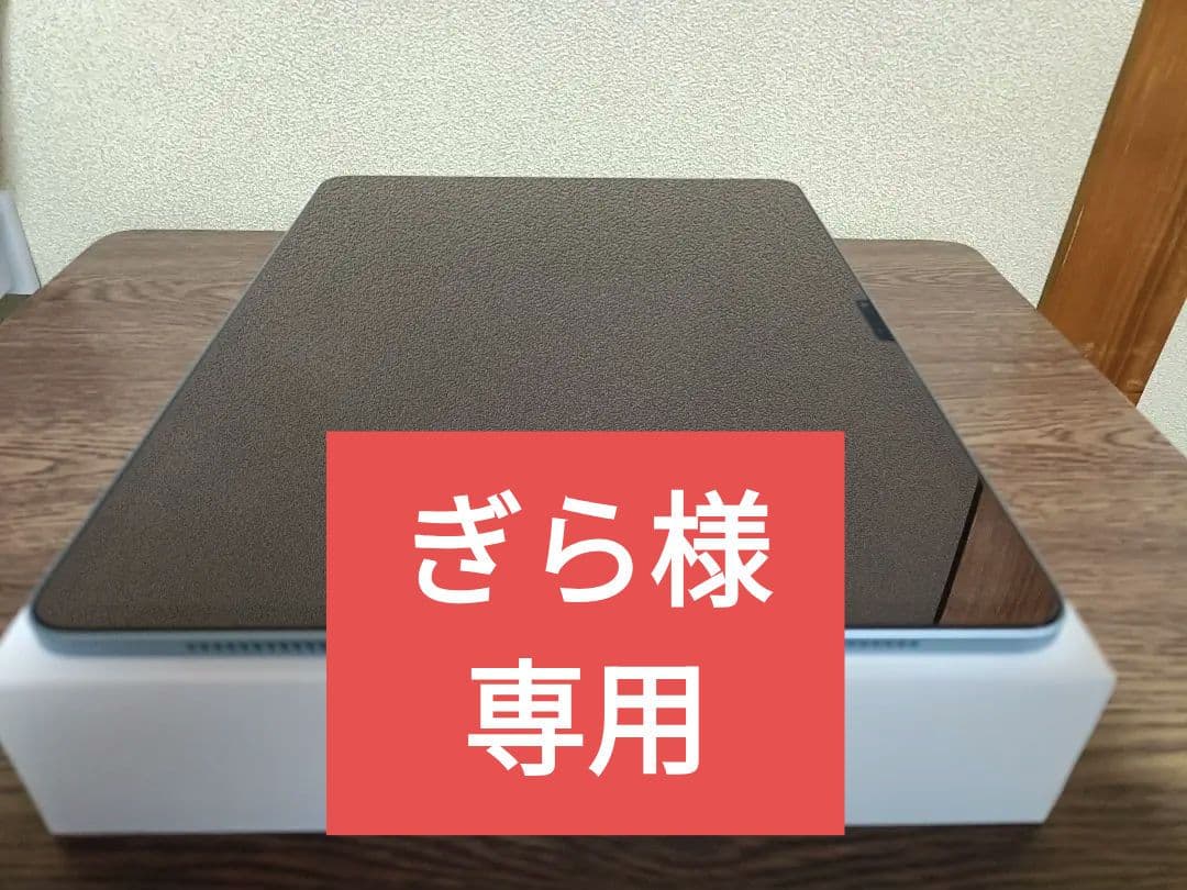 ぎら iPad Air 13インチ 256GB ブルー Wi-Fi 13インチiPad Air Wi-Fiモデル 256GB ‐ ブルー MV2F3J/A｜の通販は