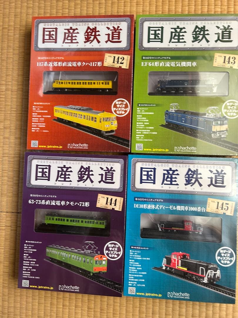 【まとめ売リ】国産鉄道コレクション 新品NO.138-145