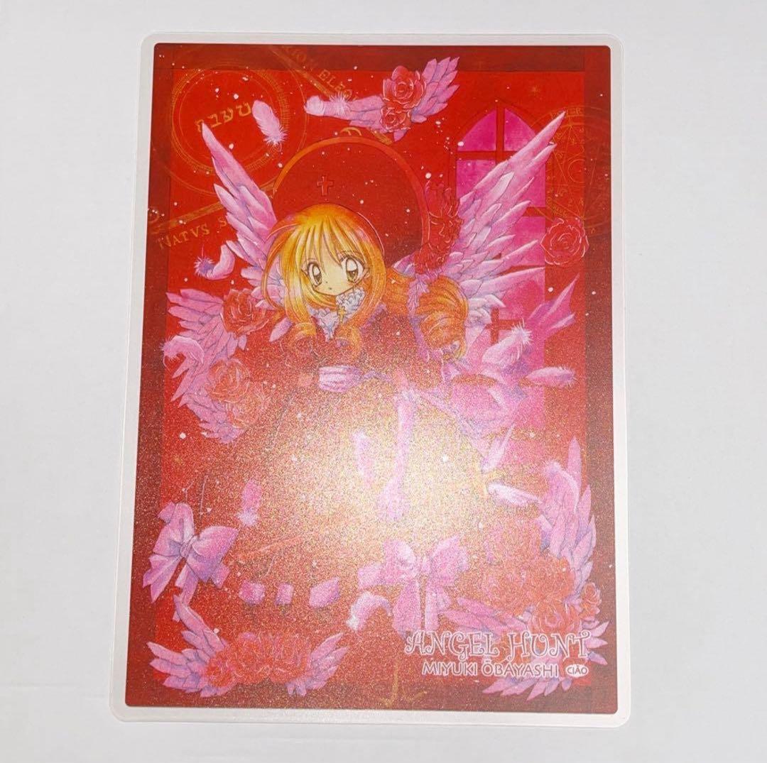[匿名配送] エンジェルハント　下敷き　1点 ちゃお付録