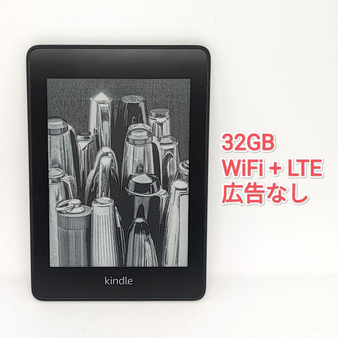25120901 Kindle Paperwhite 第10世代 PQ949EY Amazon Kindle Paperwhite (10th Generation) 8GB, Wi-Fi, 6