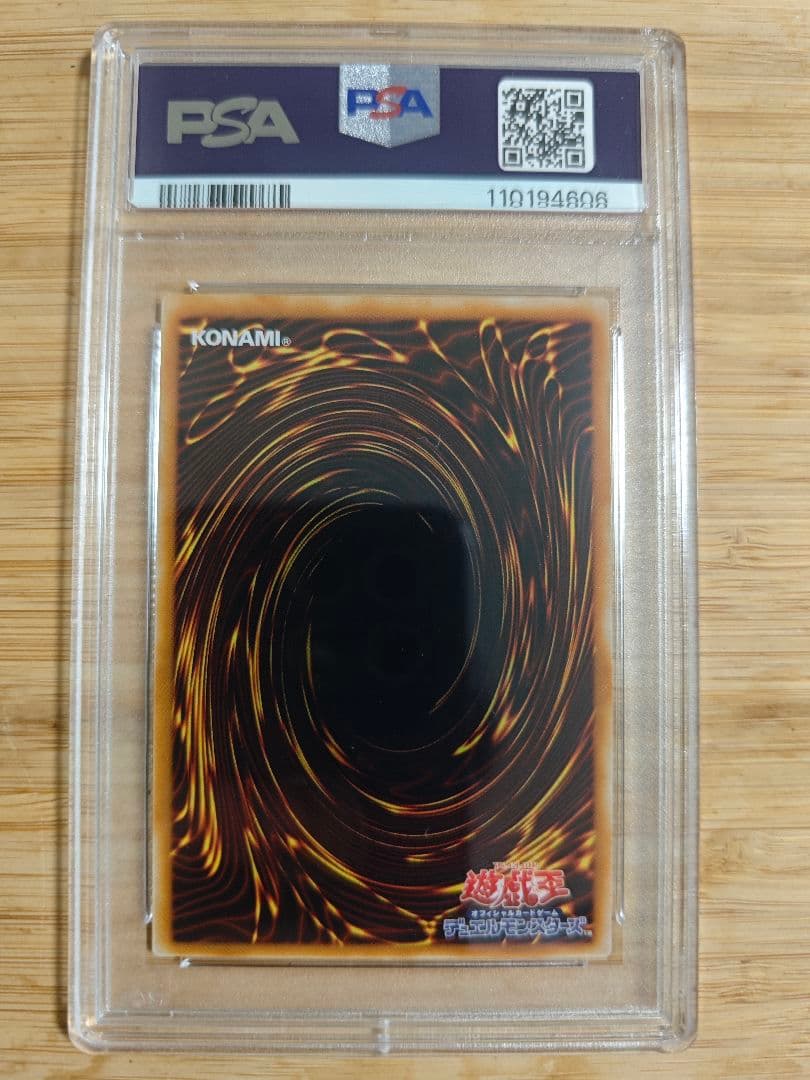 PSA10 ホルスの黒炎竜lv8 レリーフ