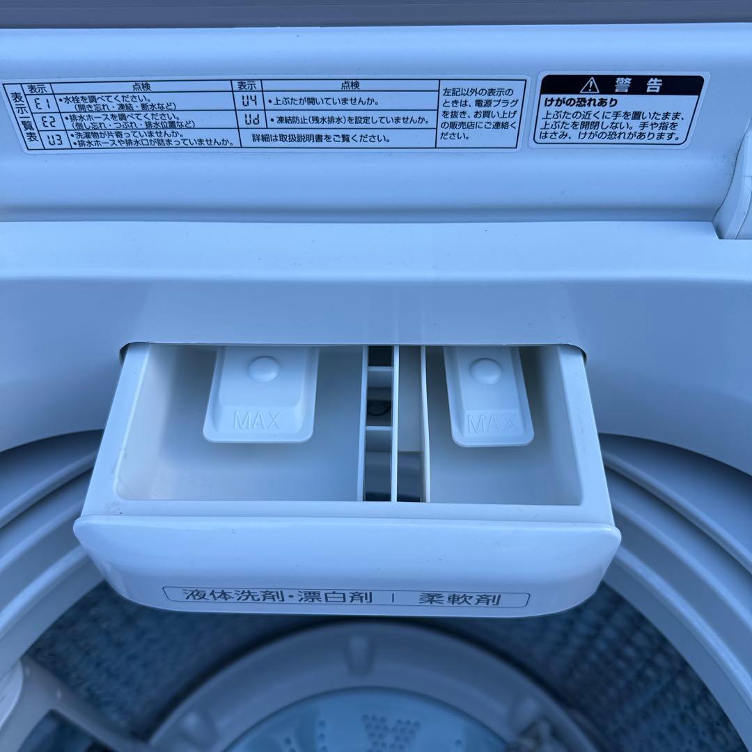 AQUA アクア 全自動洗濯機 9kg【A-168】