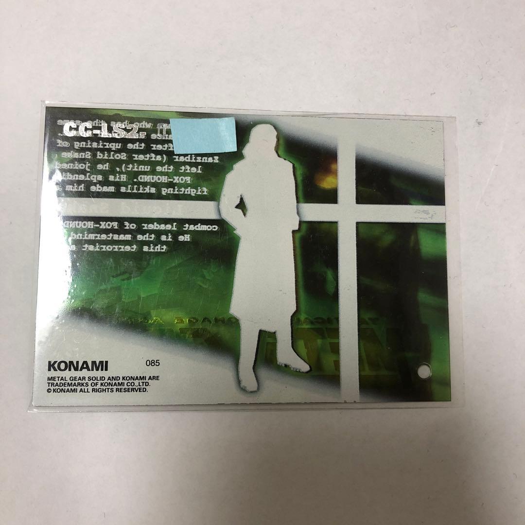 METAL GEAR SOLID Trading Card #085 PIG