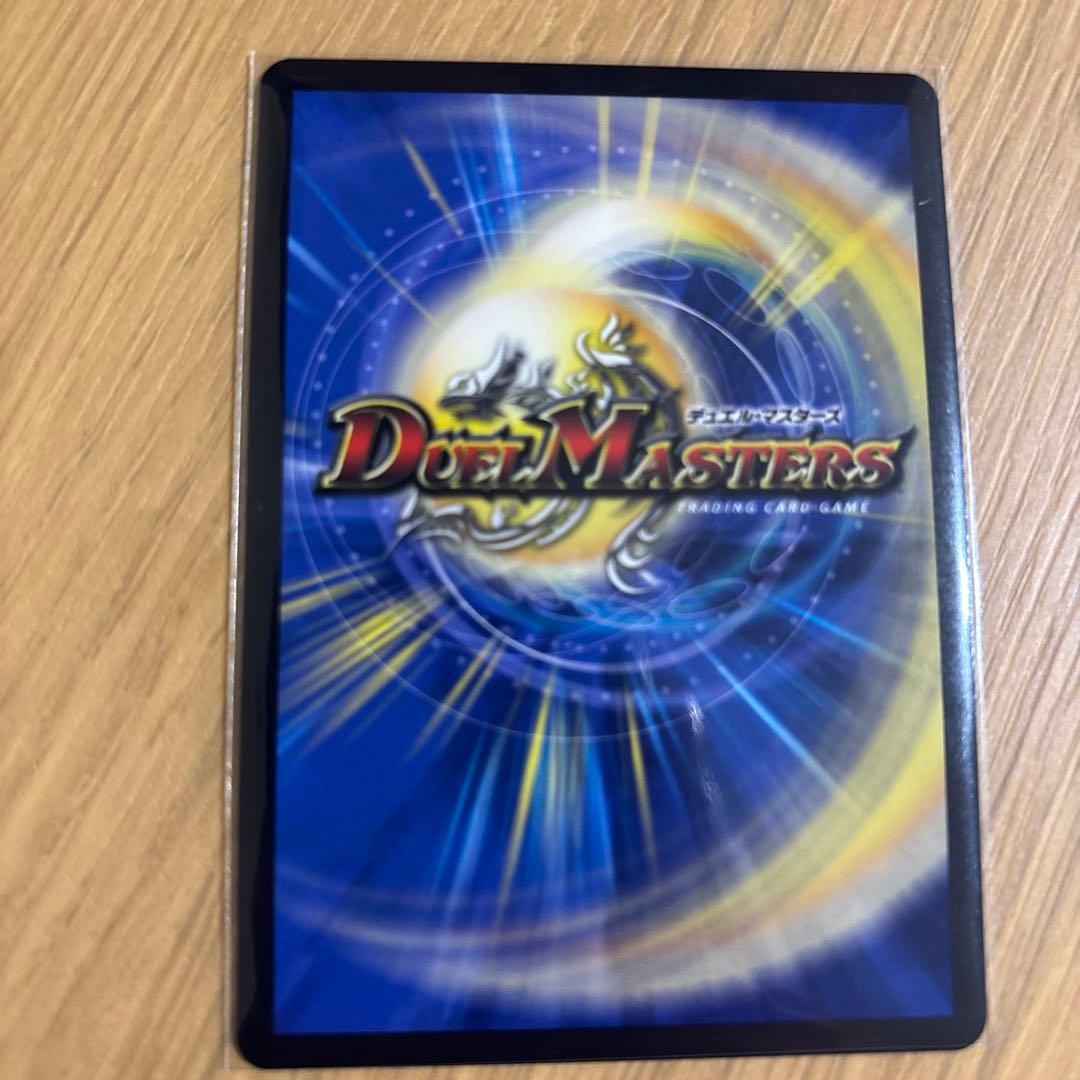 ボルシャック・栄光・ルピア キャラプレミアムトレジャー - メルカリ