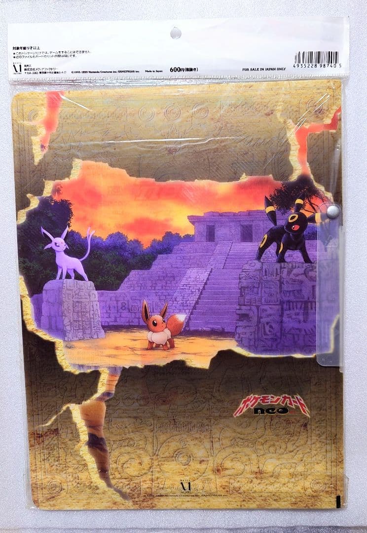 ポケモンカード ネオ プレミアムファイル 2 遺跡をこえて 当時物 未使用品