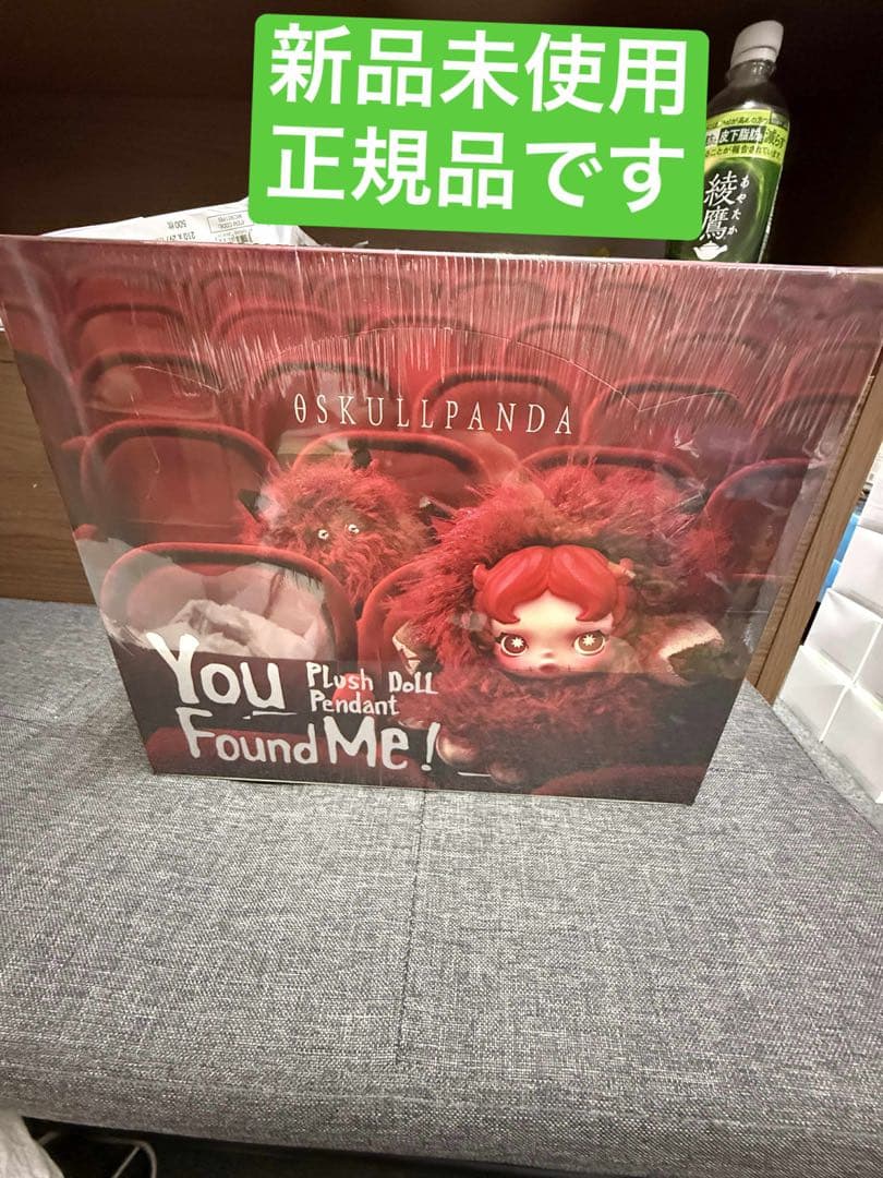 SKULLPANDA You Found Me! 　1アソートボックス POP MART（ポップマート） 正規品保証 SKULLPANDA You Found Me! ユー