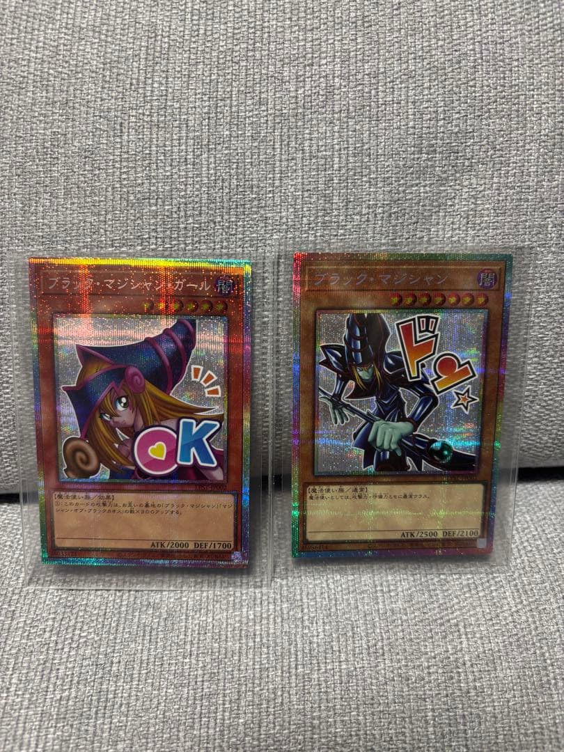 ブラックマジシャンガール ブラックマジシャン プリシク - メルカリ