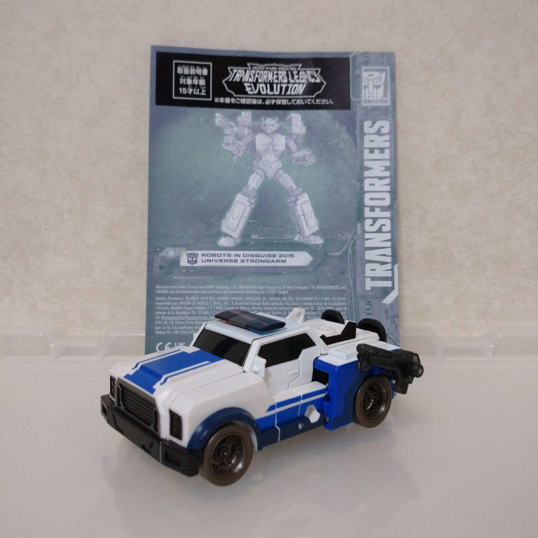 トランスフォーマー レガシー セット