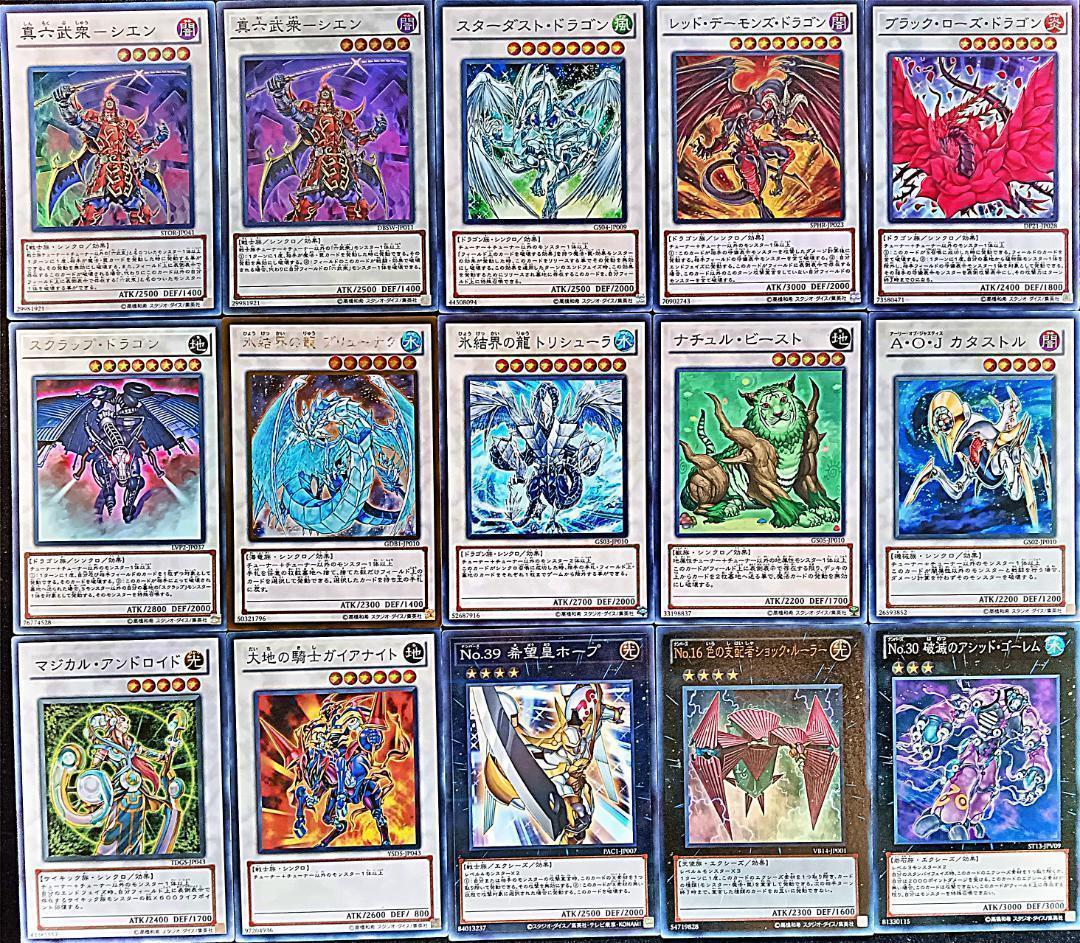 No.11 1103環境 六武衆 デッキ 遊戯王 構築済みデッキ ゲートボール