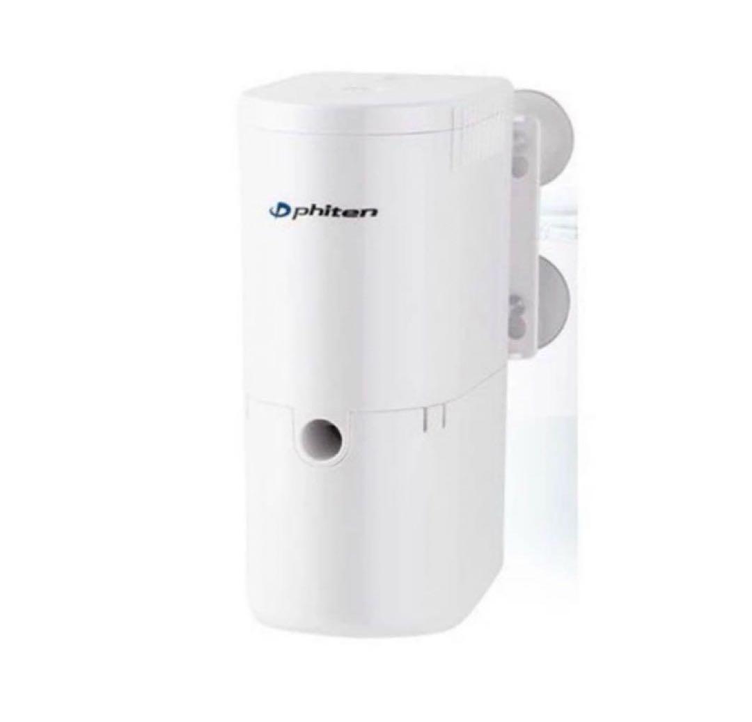 【最終価格】ファイテンのお風呂