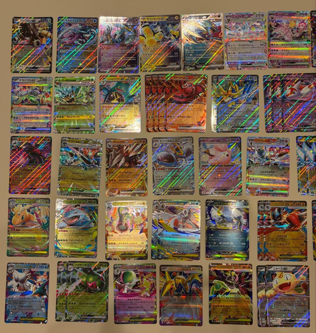 おまけ有り】ポケモンカード RR 71枚まとめ売り - メルカリ