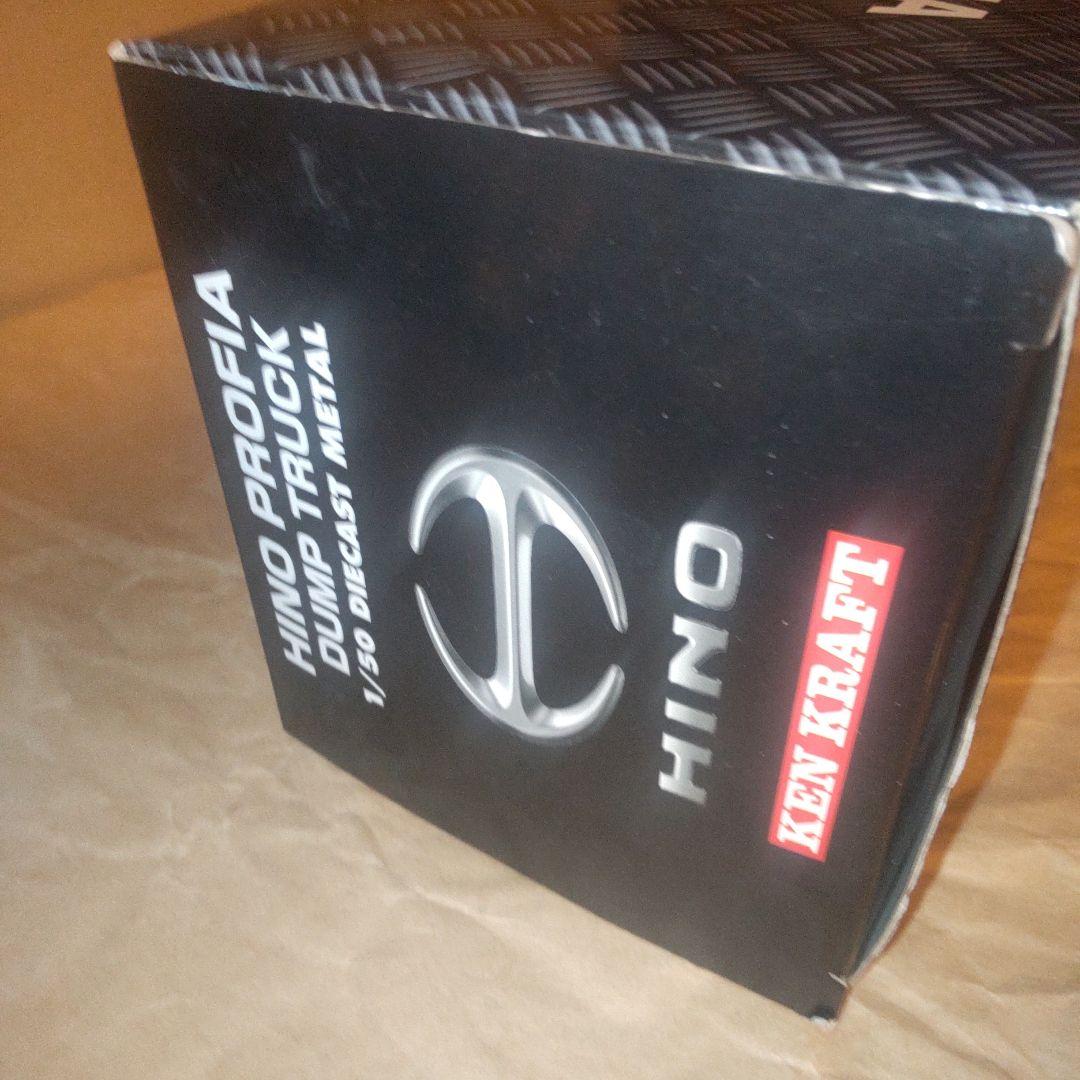 HINO PROFIA DUMP TRUCK KEN KRAFT　1/50