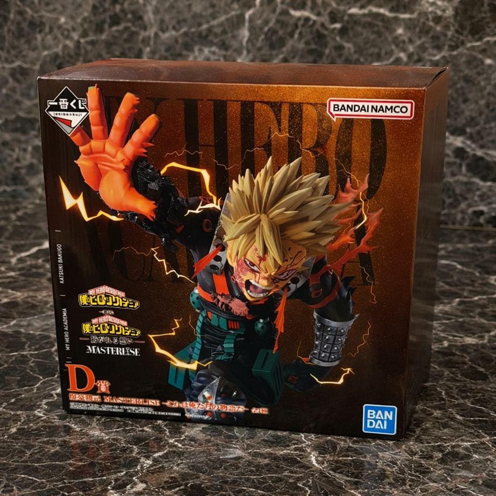 【本日限り】一番くじ 僕のヒロアカ 爆豪勝己 フィギュア