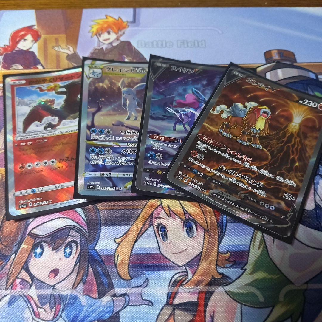 ポケカ引退8点セット+後ろのプレイマット付き