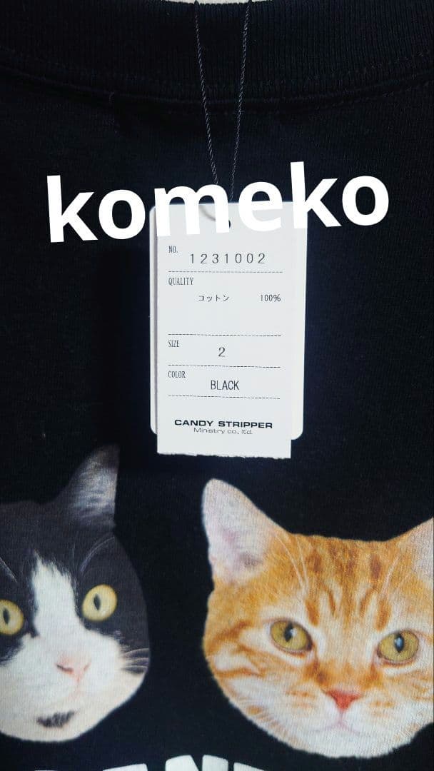 新品タグ付き】さらば青春の光 キャンディーストリッパー コラボ T