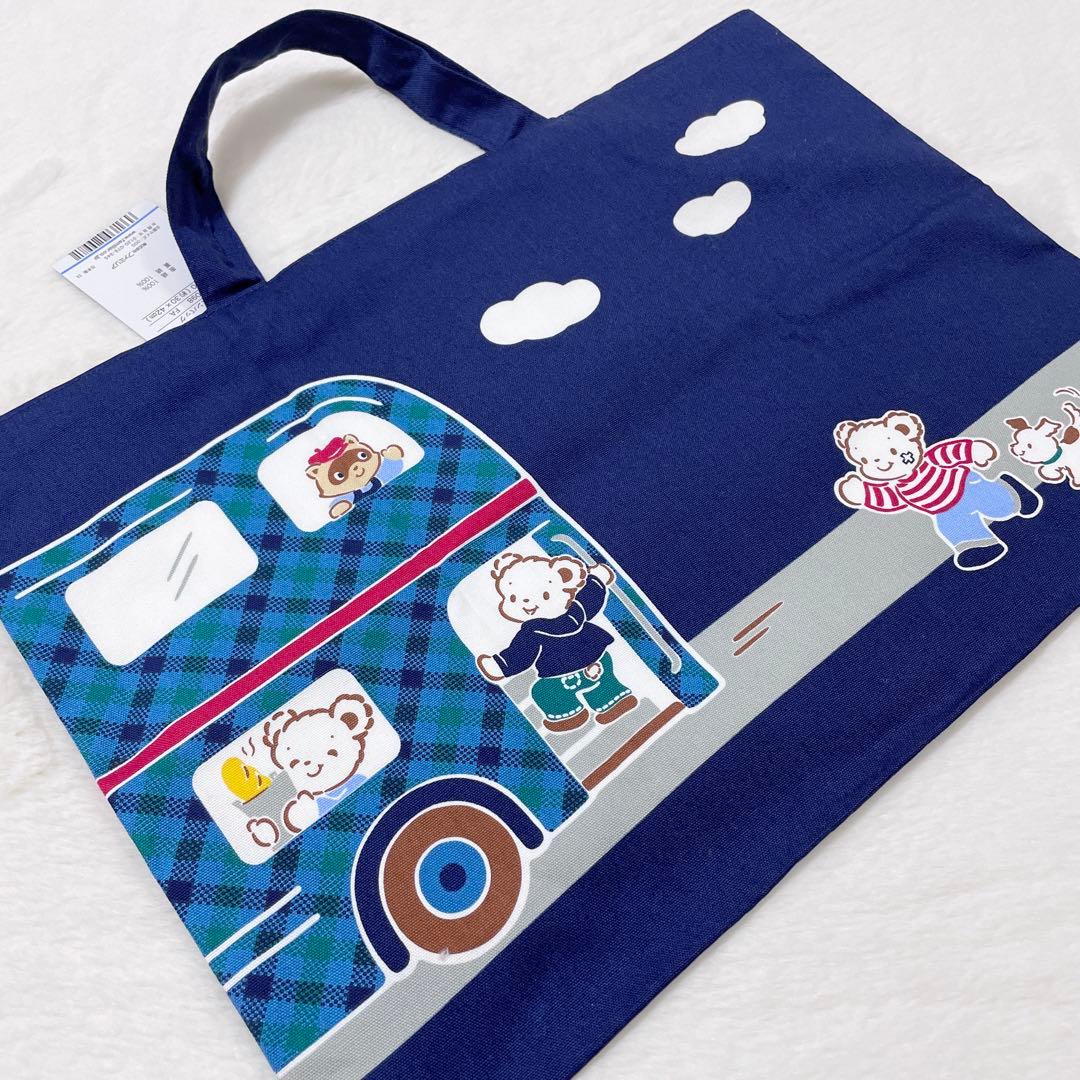 ファミリア】新品 レッスンバッグ ファミちゃん チェック XB バス 車