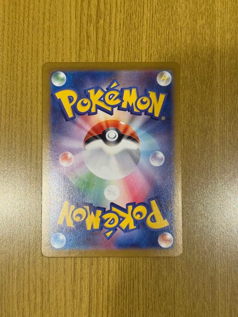 メガリザードンX ex SAR その他　おまけ