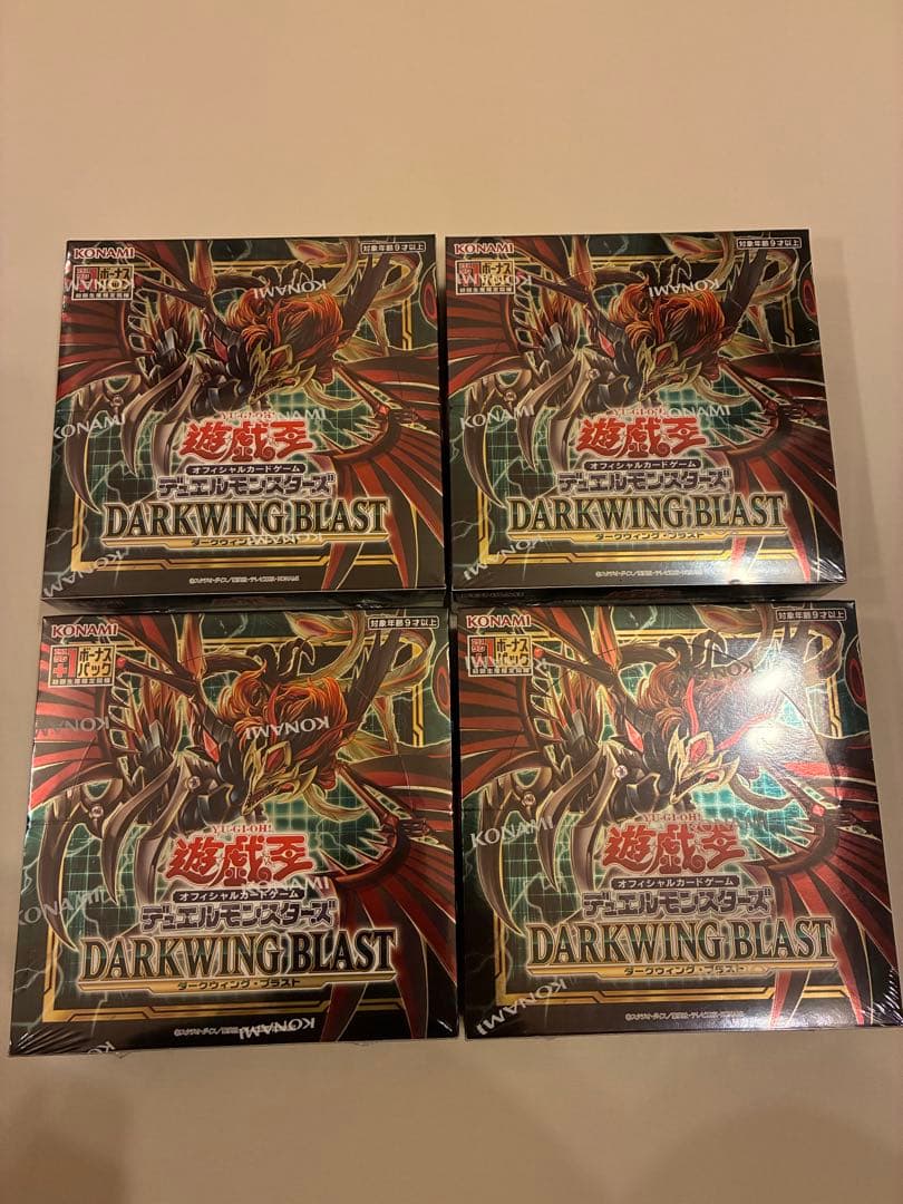 遊戯王OCGデュエルモンスターズ　ダークウィング・ブラスト コナミデジタルエンタテインメント 【最安】遊戯王OCGデュエル