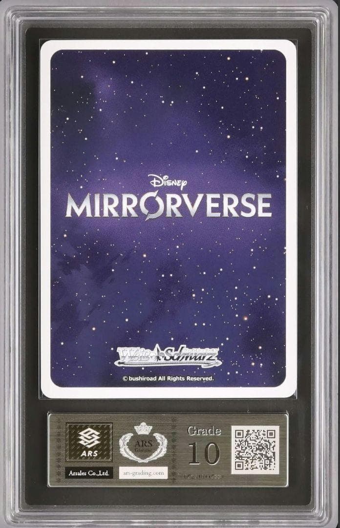 セール ARS10 Stellar Sorcerer ミッキー MSP 鑑定書付