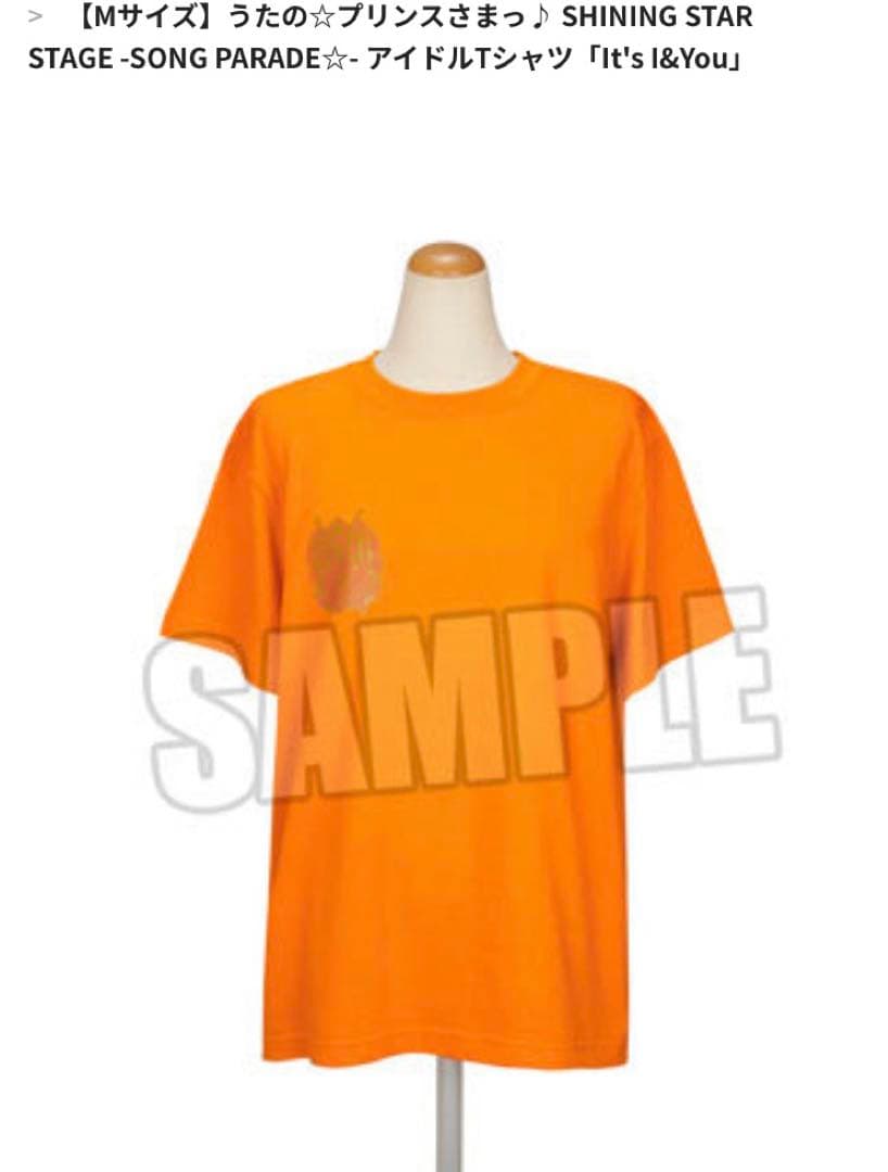 うたプリ　レン SSS トートバッグ ビッグタオル　Tシャツ/M リボンブローチ