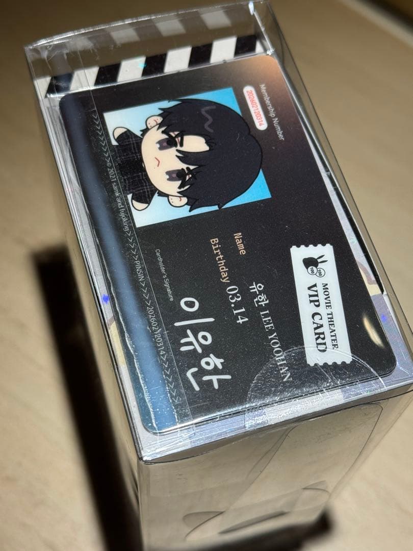 韓国BL paybackペイバック　ぬいぐるみ　台湾版 台湾限定