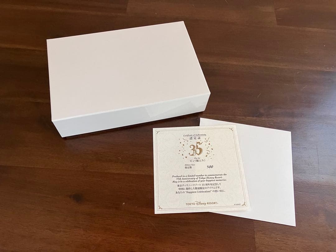 東京ディズニーリゾート 35周年記念純銀製メダル 2枚セット