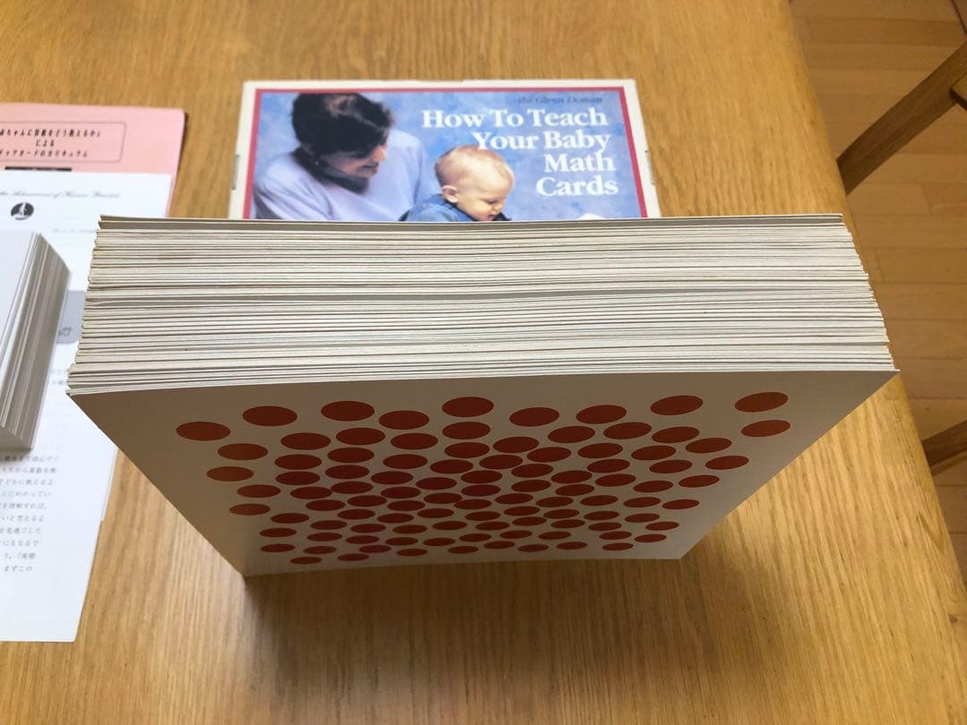 How To Teach Your Baby Math Cards ドーマン博士