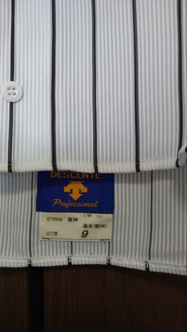 割引中】デサント 阪神タイガース プロコレクションユニフォーム 藤本