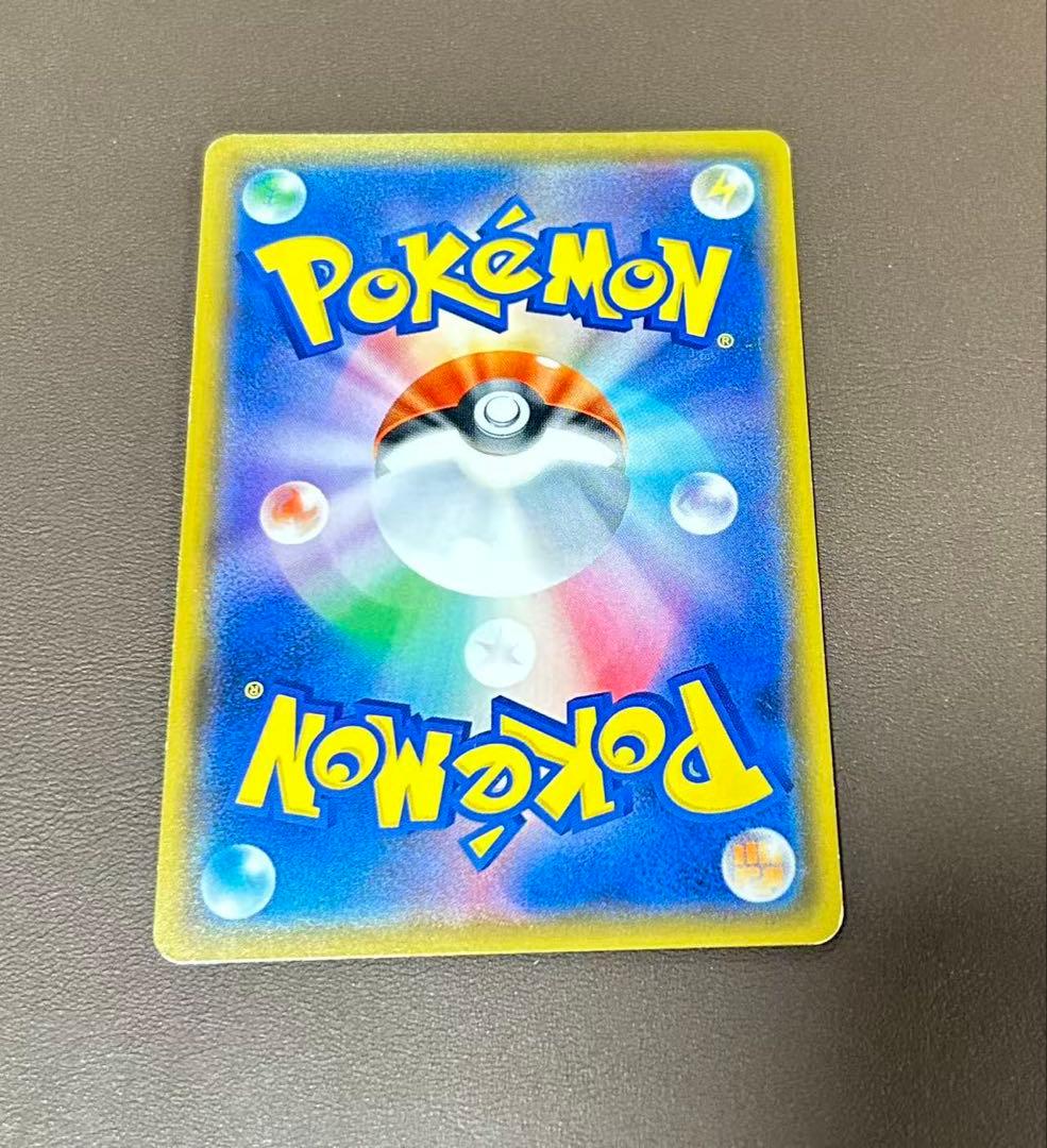 ピカチュウ：ポケモンセンター20周年記念PROMO 224/SM-P - メルカリ