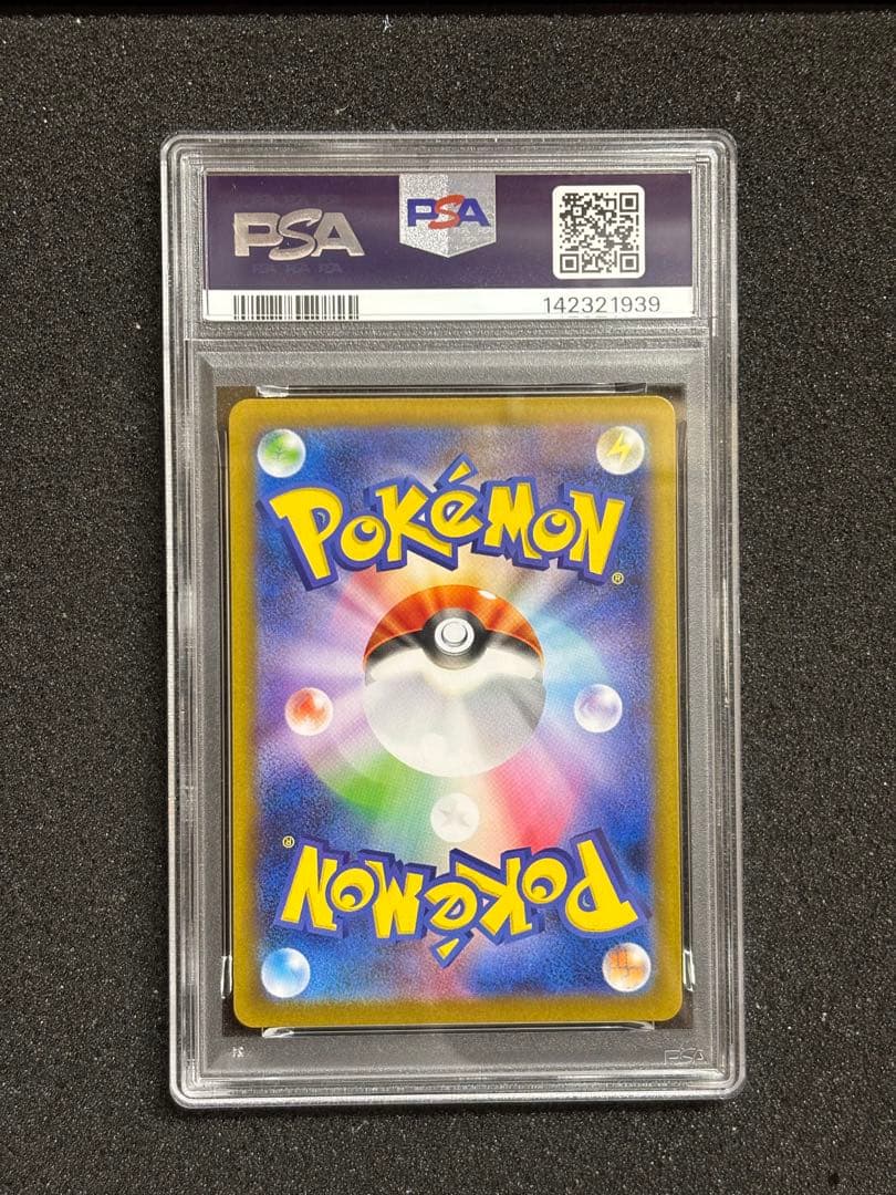 PSA10】 Nのレシラム Nのゼクロム AR 連番 鑑定品 - メルカリ