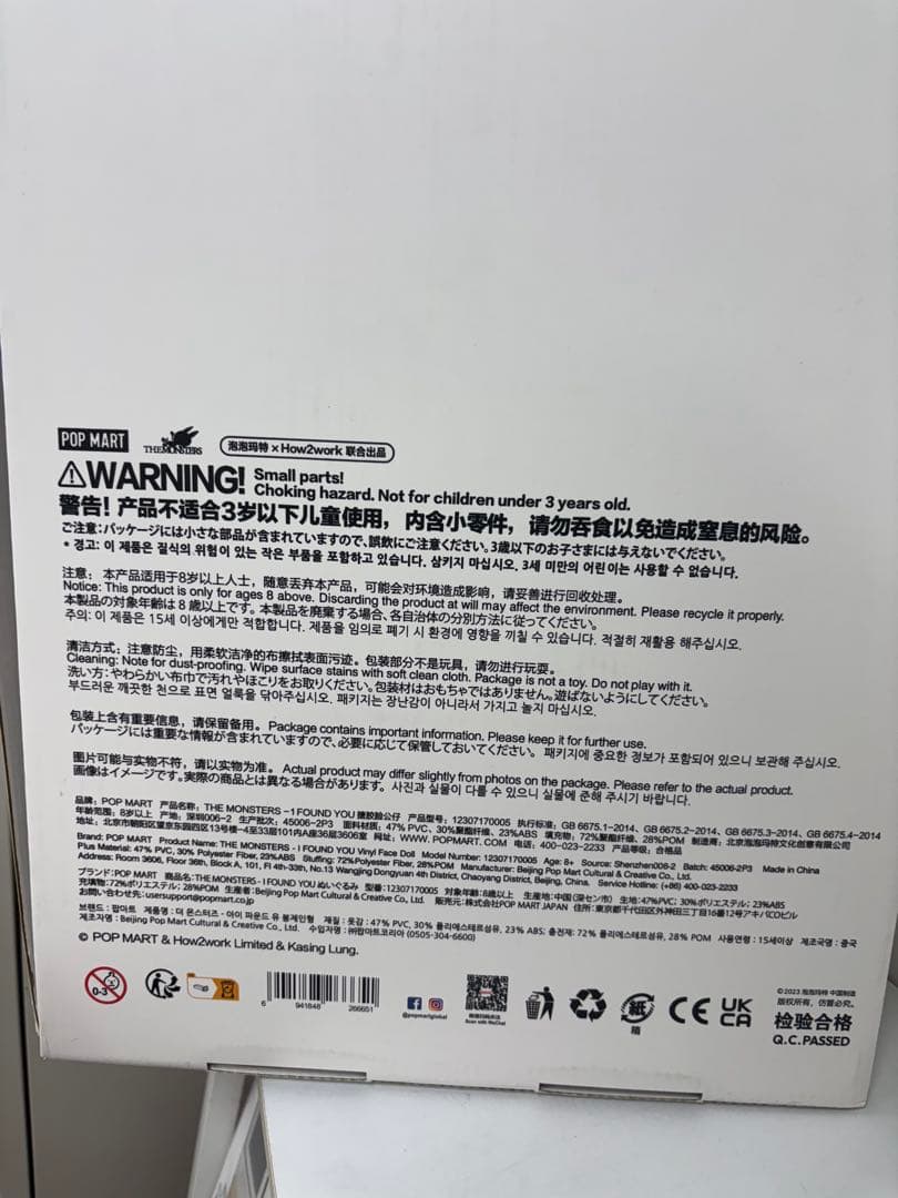 POPMART ZIMOMO ANGEL 天使 ジモモ