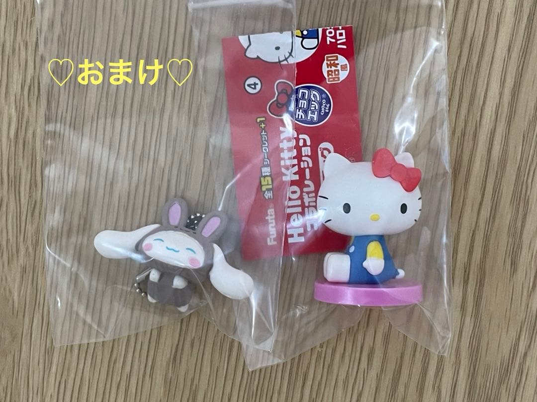 ★新品未開封★サンリオキャラクターズBIGぬいぐるみなど16点＋おまけ2点‼︎