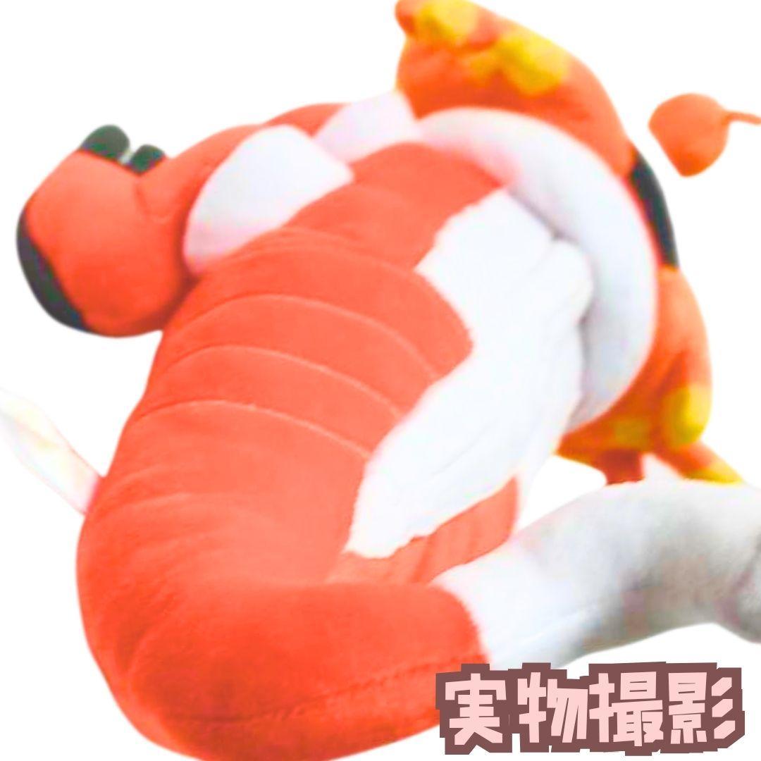 ラウドボーン ぬいぐるみ 大型 大きい 特大 国内40cm紙袋付 【残3