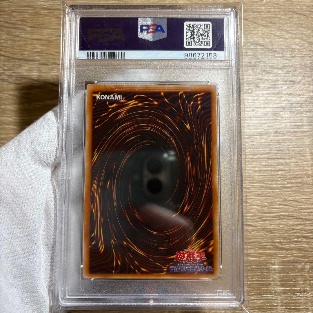 PSA 4枚セット 美品　サンガ　ヒューガ　スーガ　ゲートガーディアン　初期