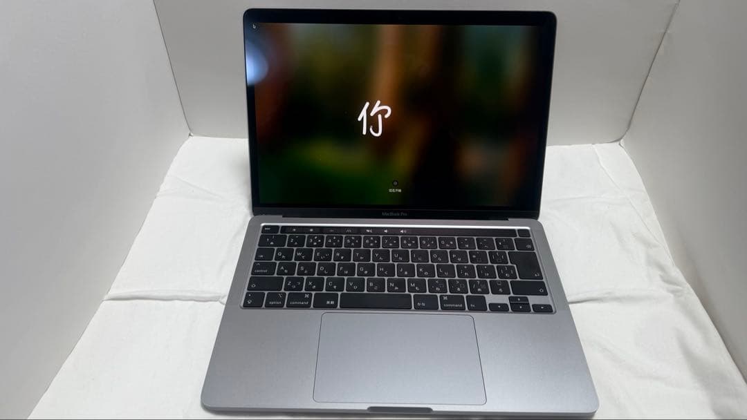MacBook Pro MXK32J/A 2020年 [スペースグレイ]美品！ 中古】MacBook Pro 13.3-inch Mid 2020 MXK32J／A Core_i7 1.7GHz 16GB