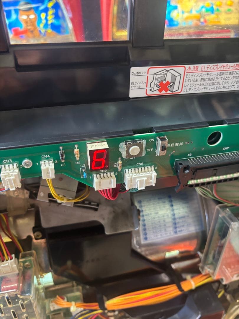 パチスロ4号機　山佐　ネオマジックパルサー