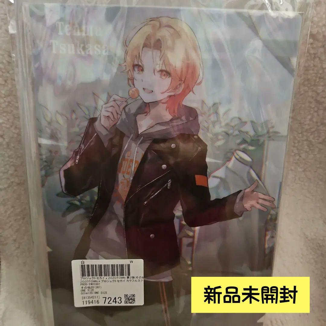 ☆新品未開封☆天馬司 ZOZOTOWN×プロセカ グッズセット ☆限定販売商品