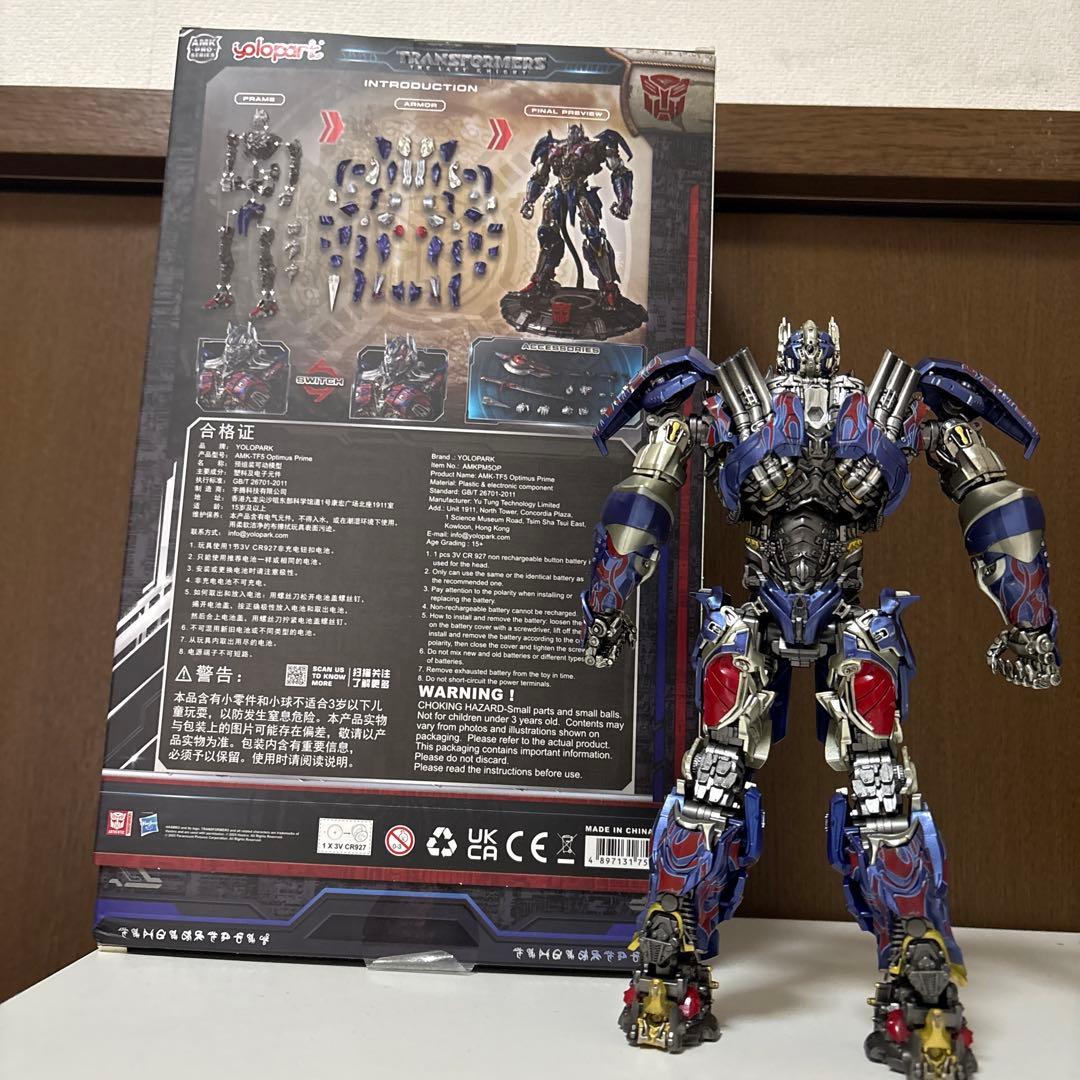 トランスフォーマーオプティマスプライムAMK PRO SERIES 2 ZOOM