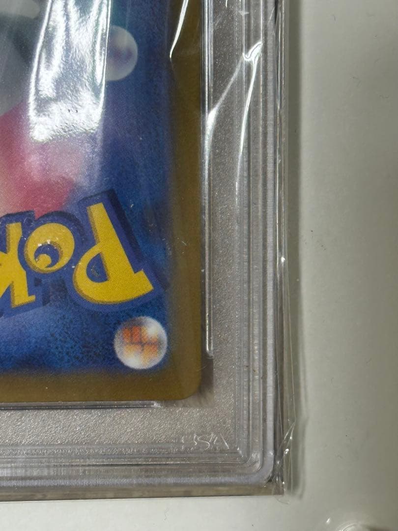 Vstarユニバース1 BOX、ピカチュウar psa10UVカットフレーム付き