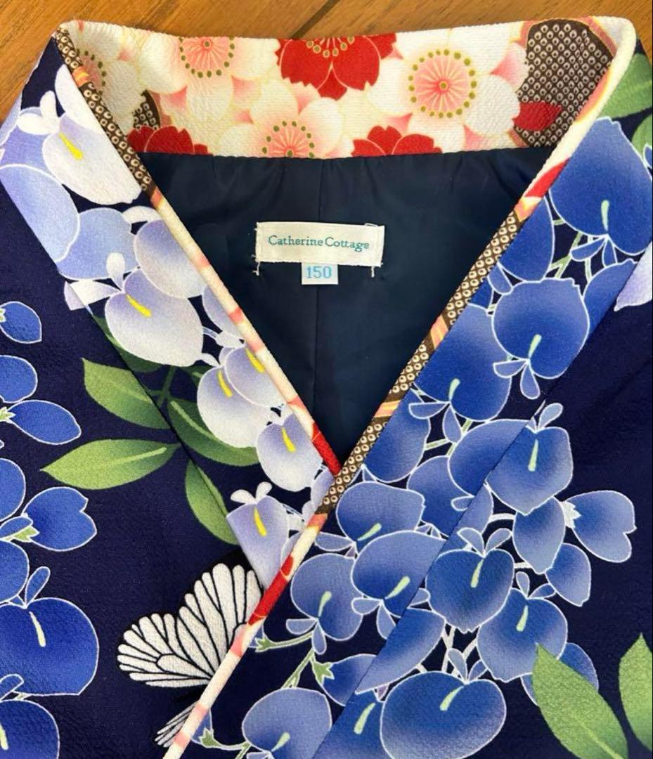 キャサリンコテージ 袴セット 150 藤の香濃紫×灰色袴 肌襦袢付き