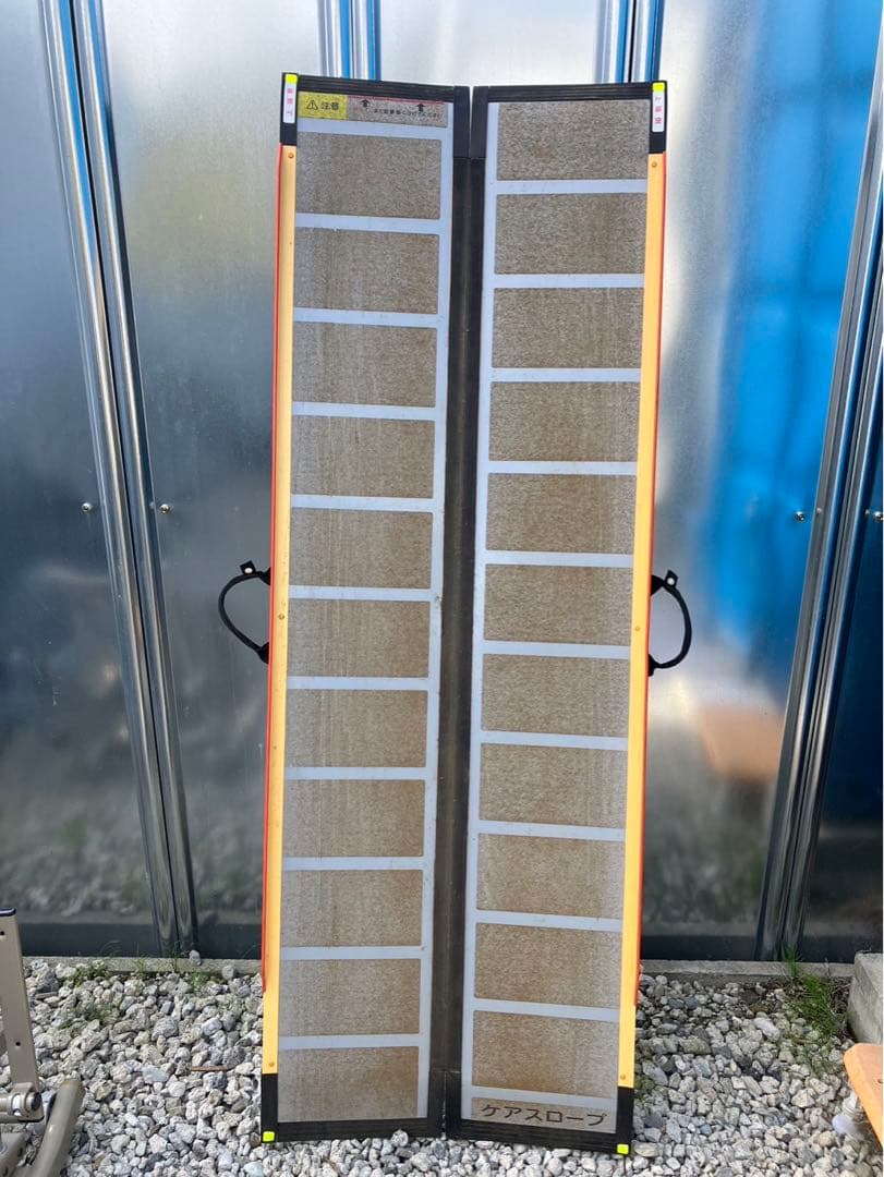 ケアスロープ 200 中古 - メルカリ