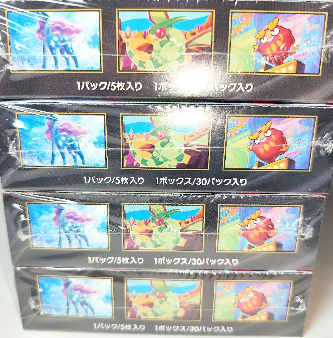 新品未開封シュリンク付き】インフェルノX 4BOX ポケモンカードMEGA