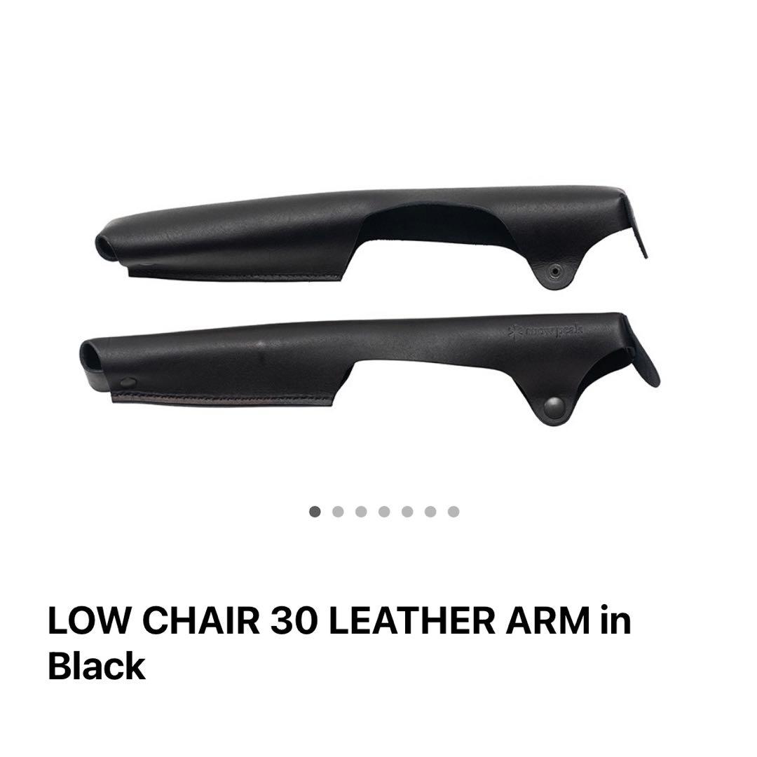 スノーピーク ローチェア 30 レザーアーム ブラック ローチェア30 ブラック| スノーピーク(Snow Peak)
