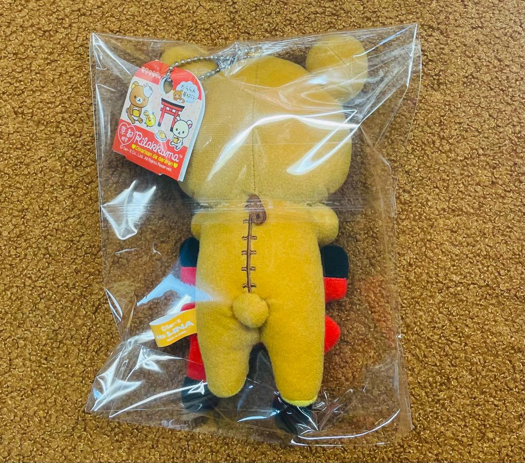 リラックマ ぬいぐるみ 京都限定