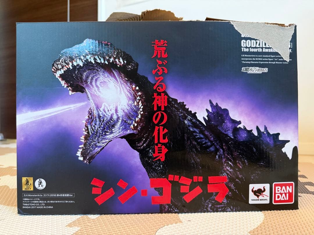 【箱難有】S.H.MonsterArts ゴジラ(2016)第4形態覚醒Ver.