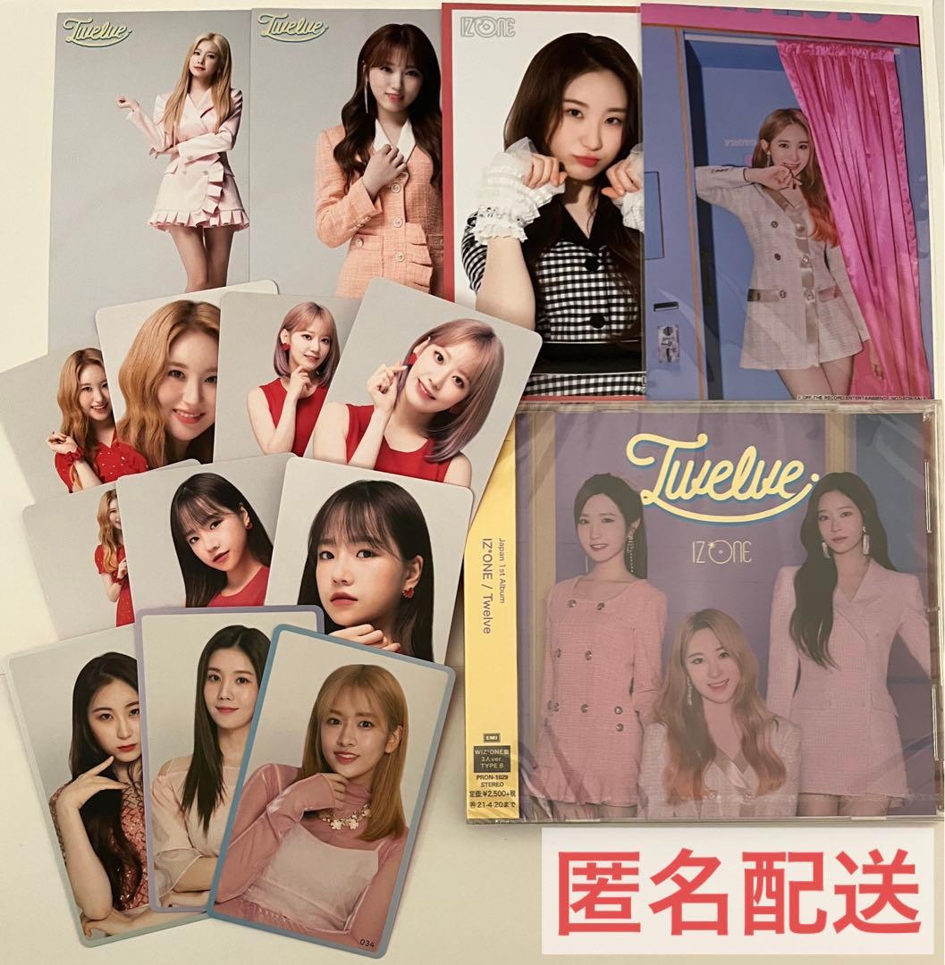 IZ*ONE Twelve CD トレカ 生写真 セット - メルカリ
