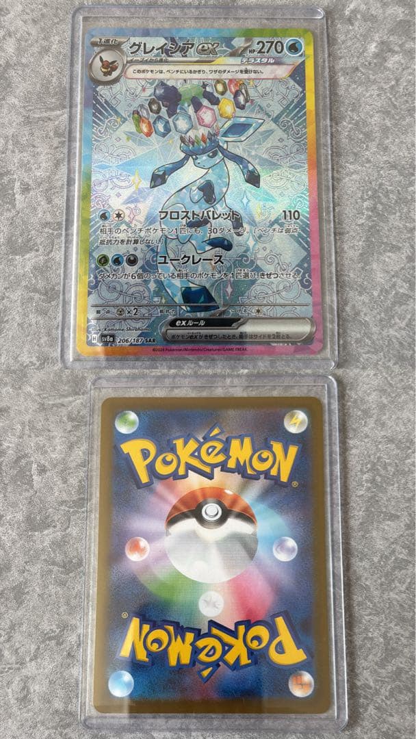 ぺ*ぺ様 大人気！テラスタルフェス ブイズsar ブラッキーex sar等　合計