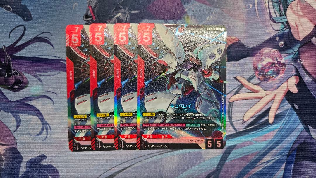 ガンダムカードゲーム キュベレイ LR 4枚セット - メルカリ